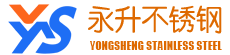 压瓦机