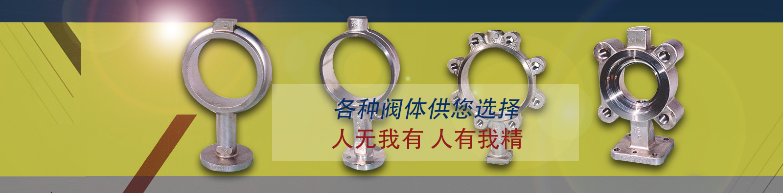 产品展示